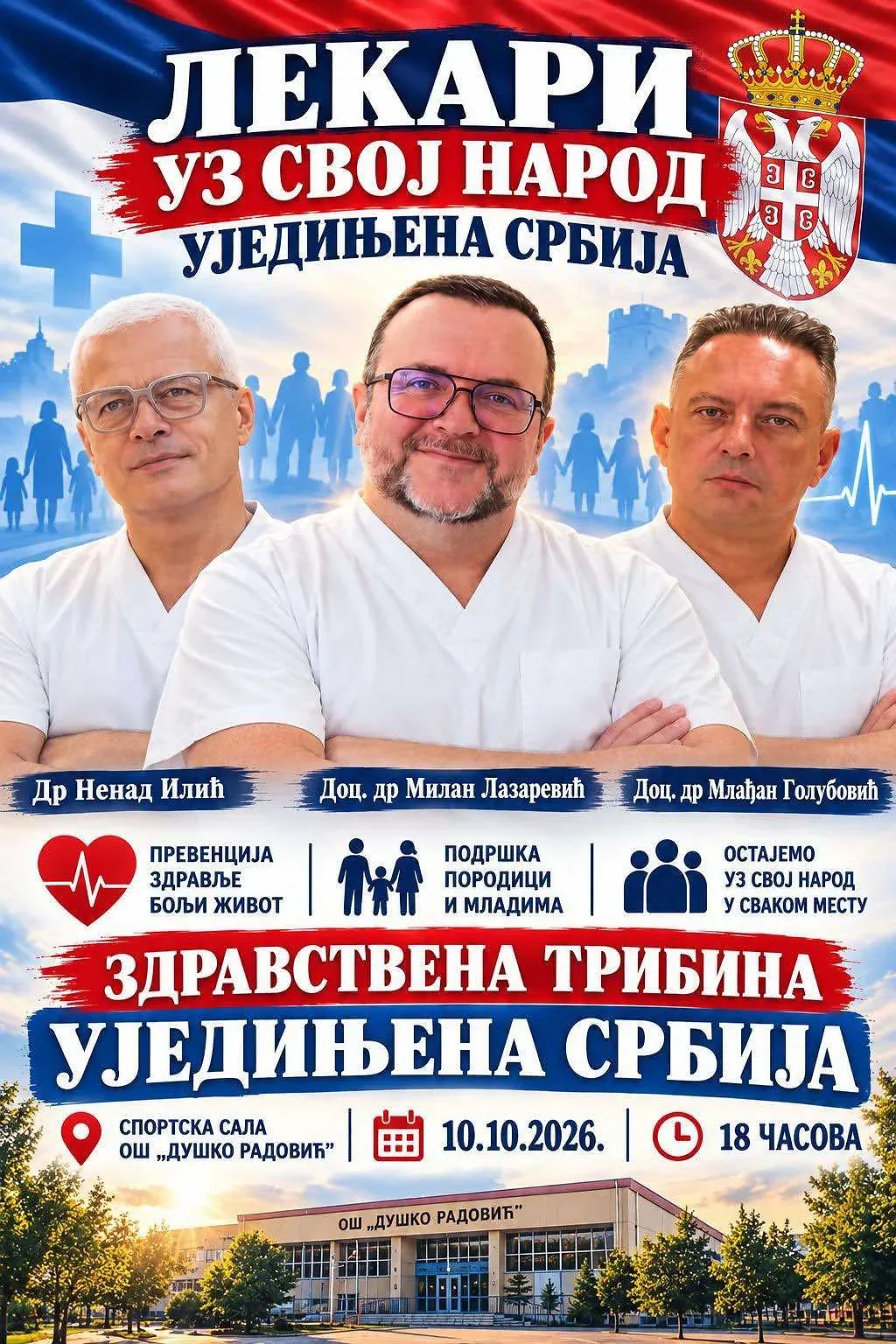 Foto: Ustupljena fotografija