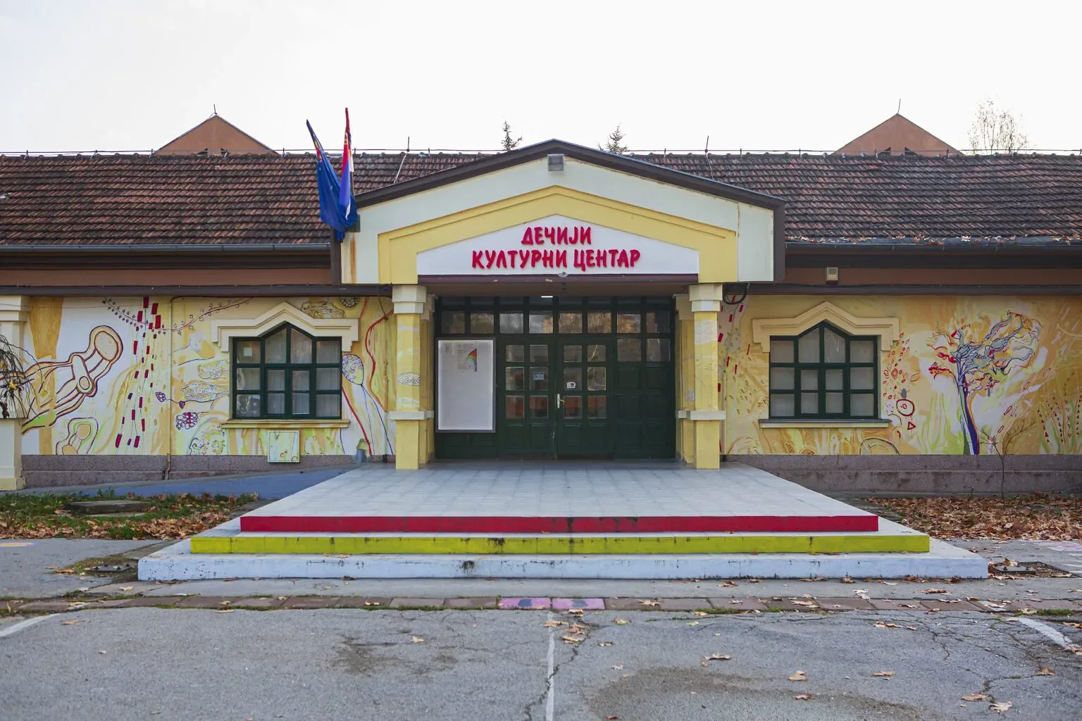 Foto: Grad Niš