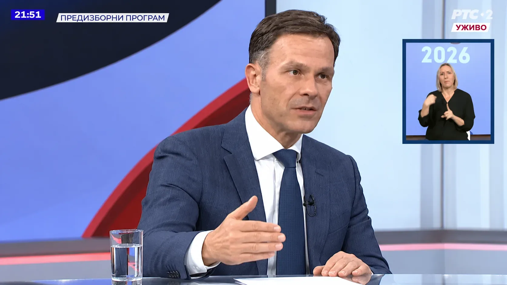 Foto: Alo.rs/printscreen
