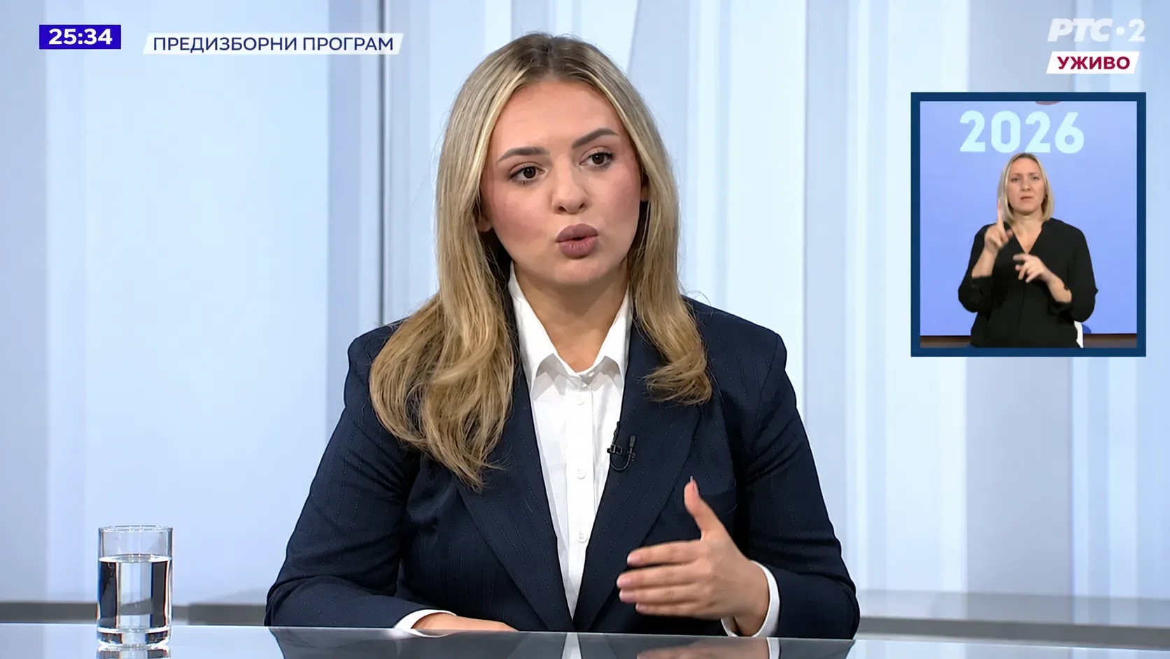Foto: Alo.rs/printscreen
