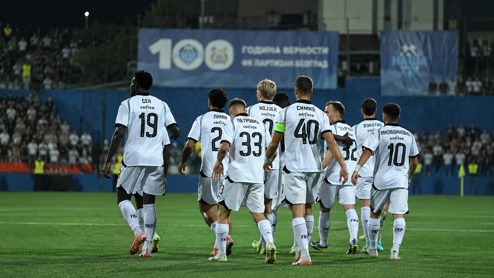 Foto: FK Partizan/printscreen