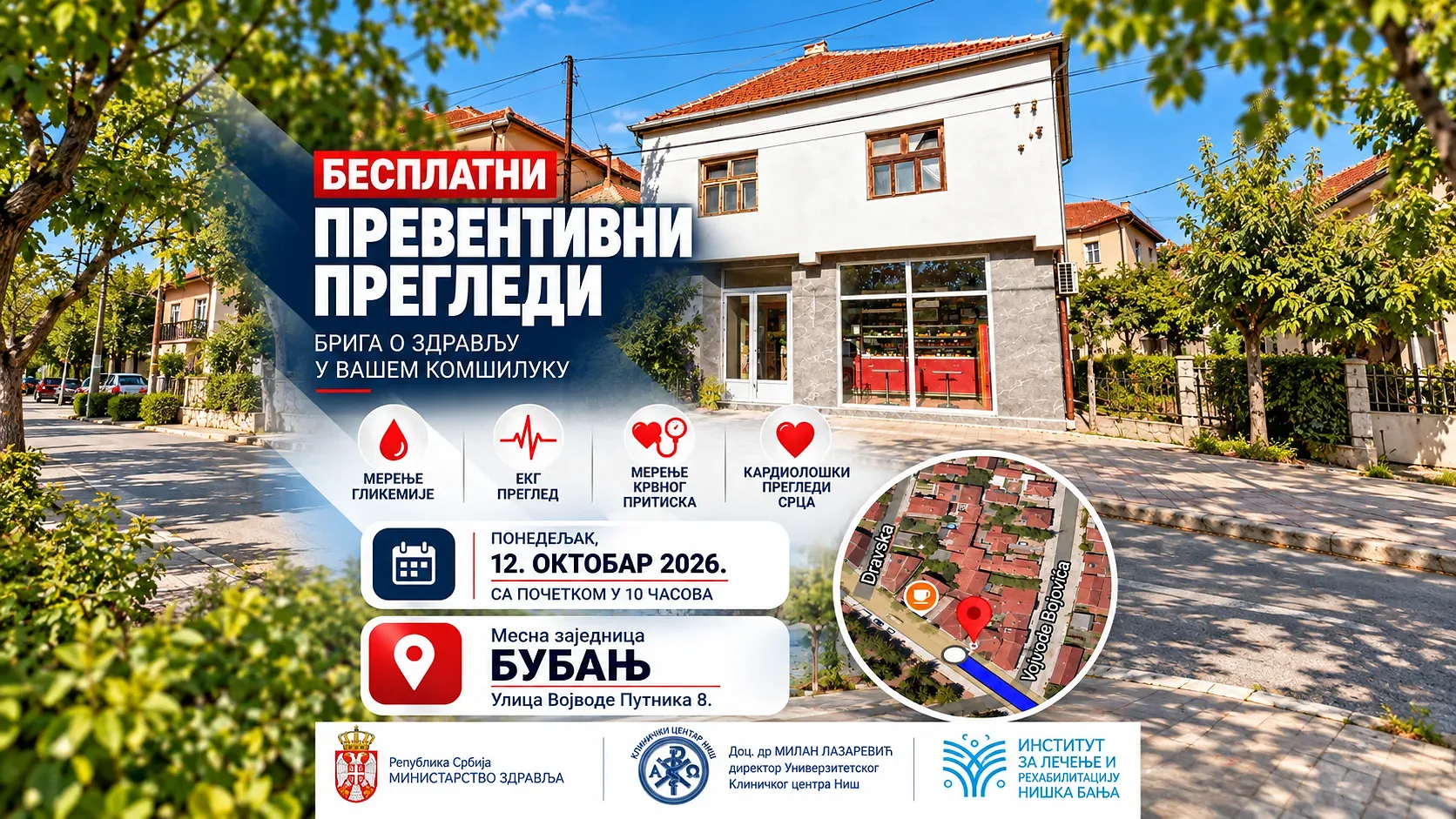 Foto: UKC Niš