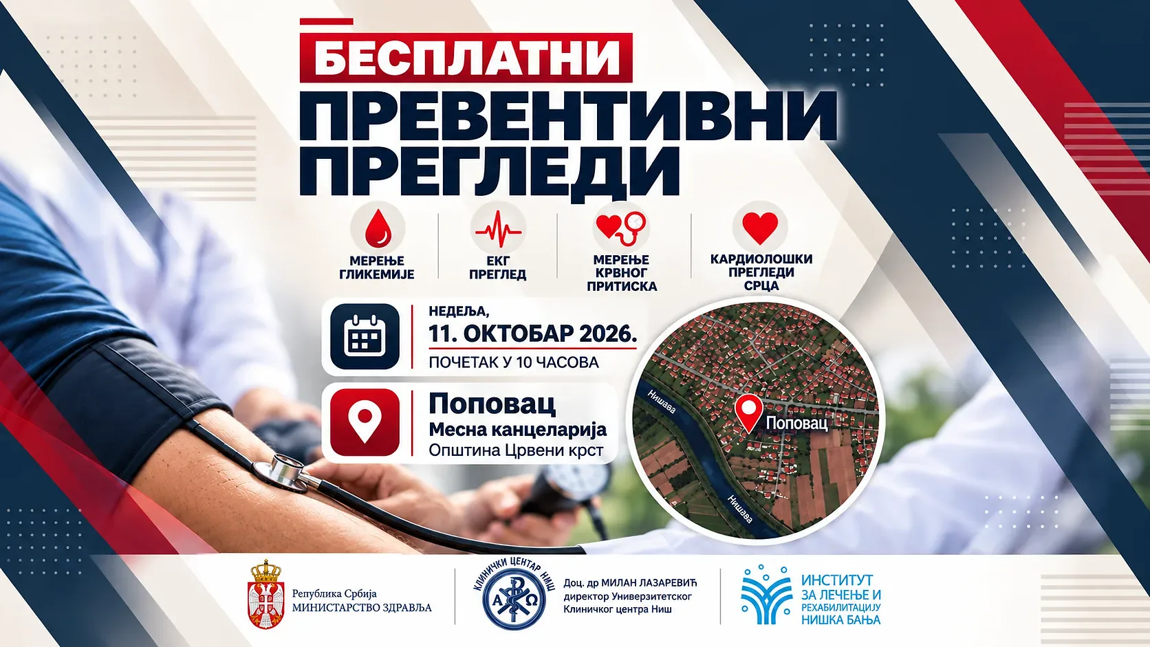 Foto: UKC Niš