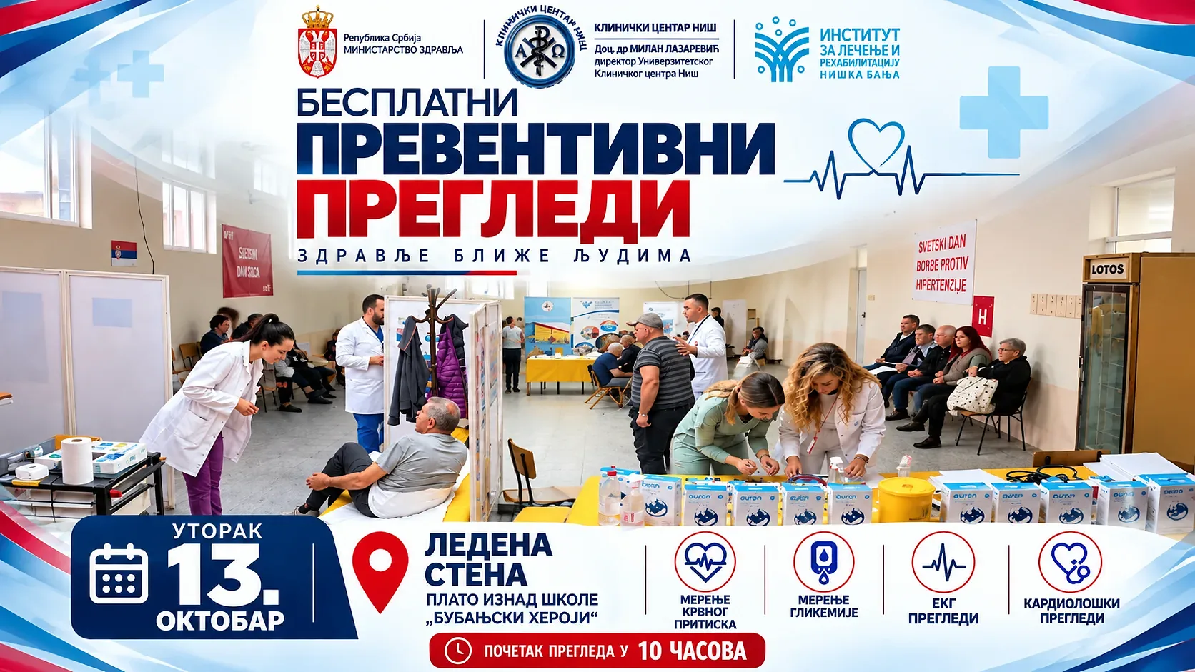 Foto: UKC Niš