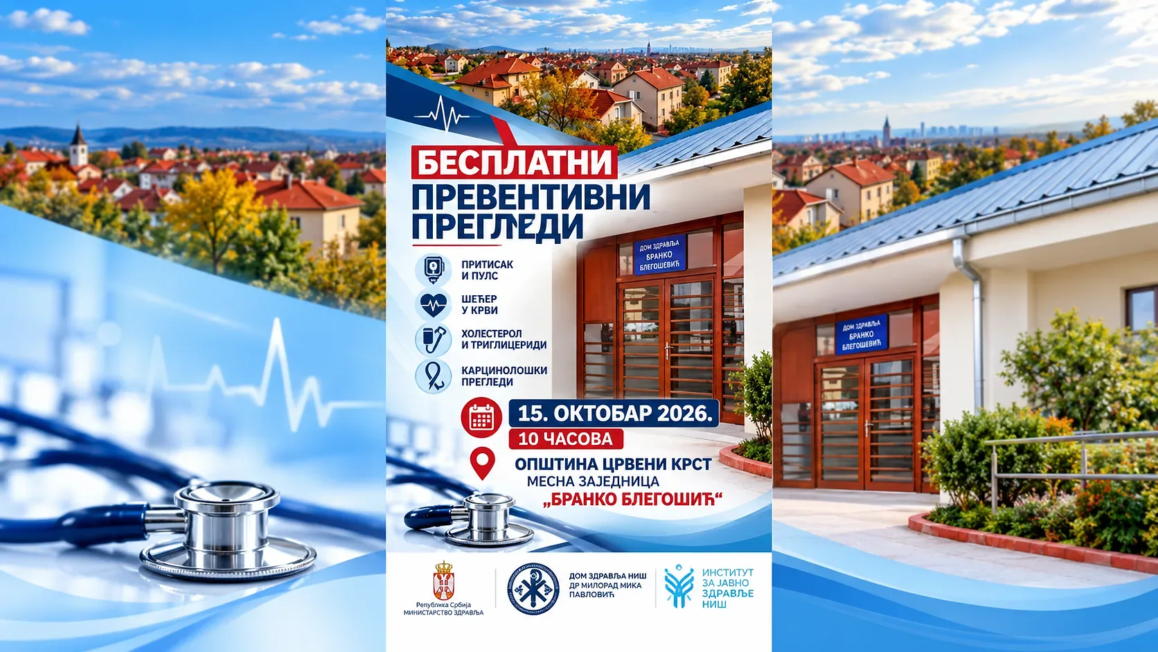 Foto: UKC Niš