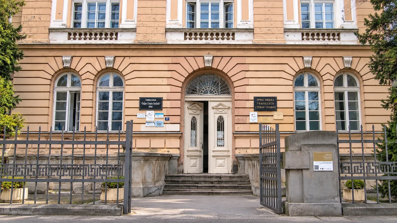 Foto: Niš TV